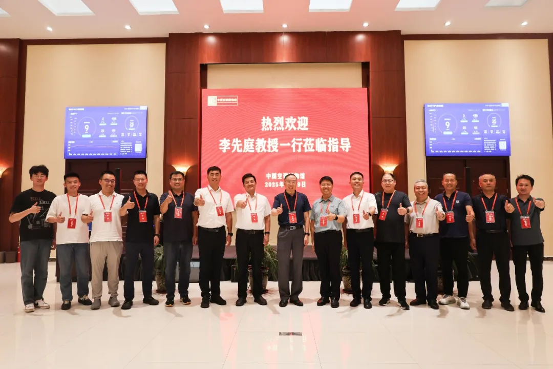  清华大学李先庭教授到访空调博物馆 共谋嵌管墙技术产业化发展 