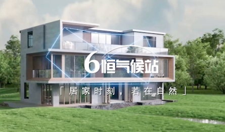 风的故事——从敬畏自然到定制气候 