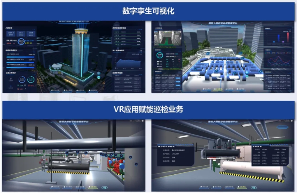  中建三局一公司综合能源管理平台：打造建筑低碳运维的智慧管家 