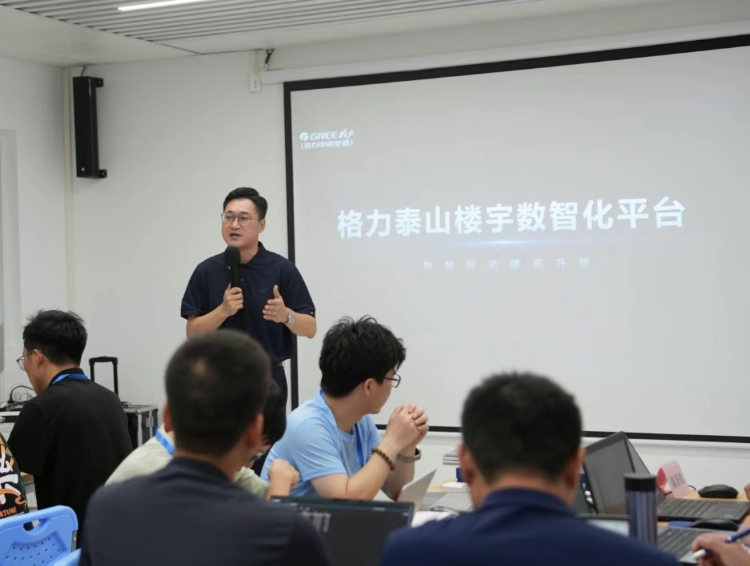  格力泰山首届精英训练营暨经销商授权仪式圆满落幕 