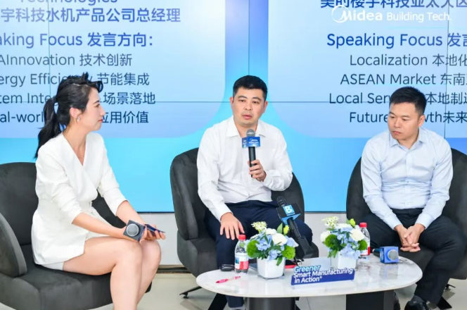  美的重庆灯塔工厂媒体开放日——探访绿色智造新标杆 