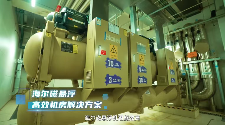  地标样板巡礼 | 海尔磁悬浮为北京贵宾楼年省百万！ 