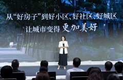  中国建筑在京为首批“好房子”营造体系践行项目授牌 