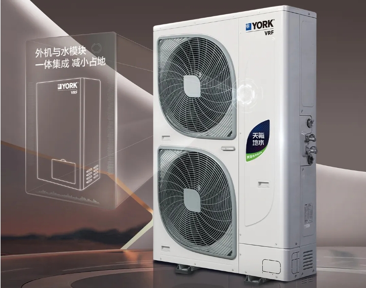  氟水跨界焕新 品鉴舒适真义！约克YES-RM II系列整体式地暖中央空调升级上市 