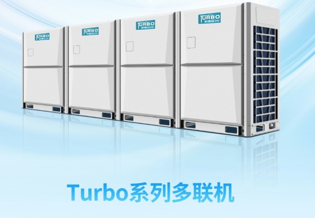  告别办公室“冷热不均”，积微Turbo系列精准控温有方 