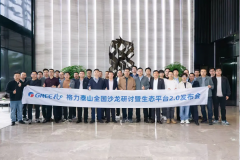  格力泰山生态平台 2.0 震撼上线，开启智慧楼宇新纪元！ 