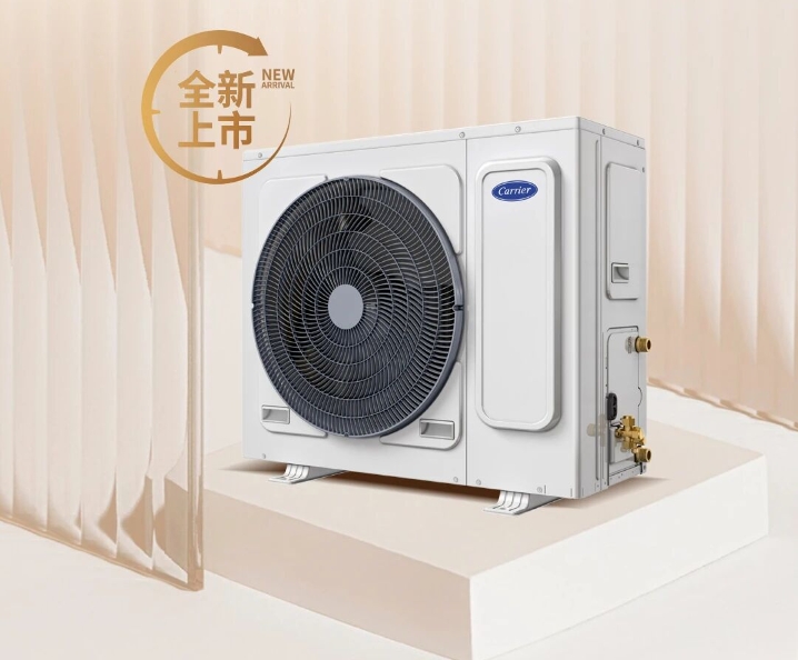  重磅新品｜开利天氟地水中央空调地暖一体机，精致公寓新范式 