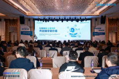  美的楼宇科技2025年iBUILDING Service数智服务用户交流大会成功举办 