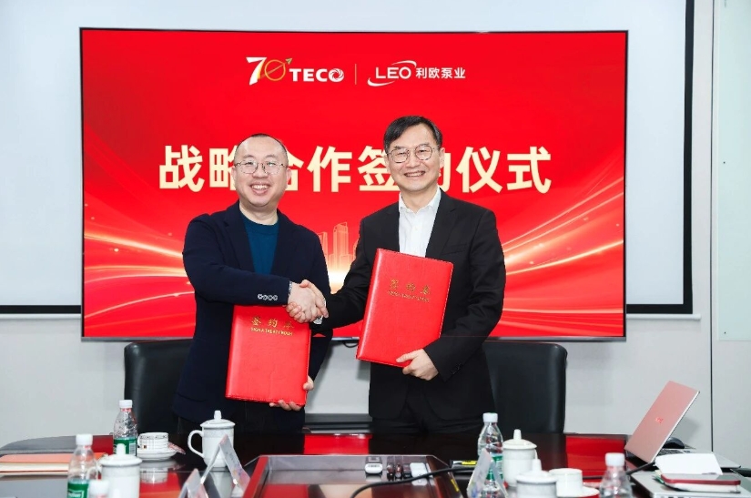  携手共进，智驱未来：上海东元与利欧泵业达成战略合作 