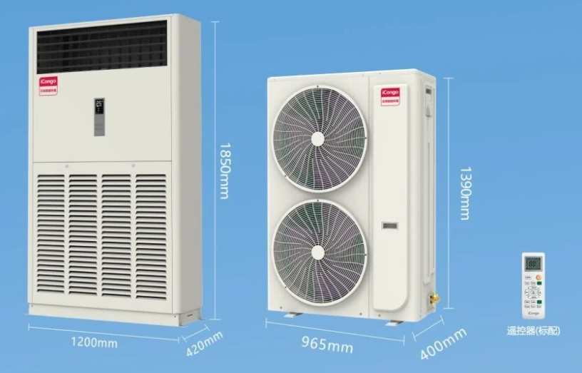  新品上市丨iCongo志高十匹变频冷暖商用柜机，舒适便捷新高度 