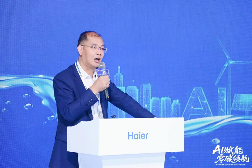  赋能千行百业！海尔暖通商用北京展示全球领先地位 