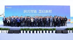  中建科工 | 华润医药商业集团智慧供应链中心（北京）项目开工 