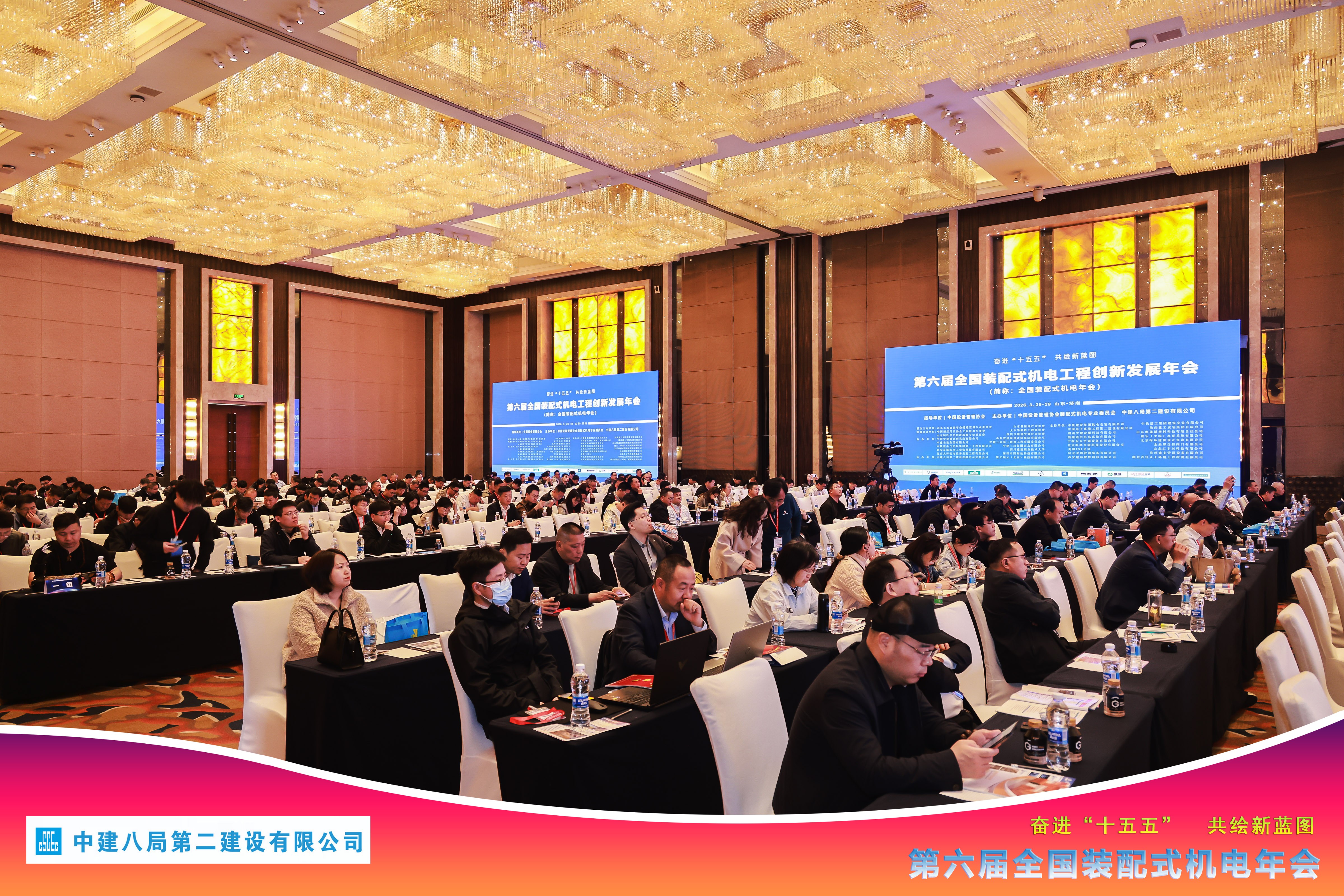  暖通工程 装配建造 | 第六届全国装配式机电年会在济南召开！ 