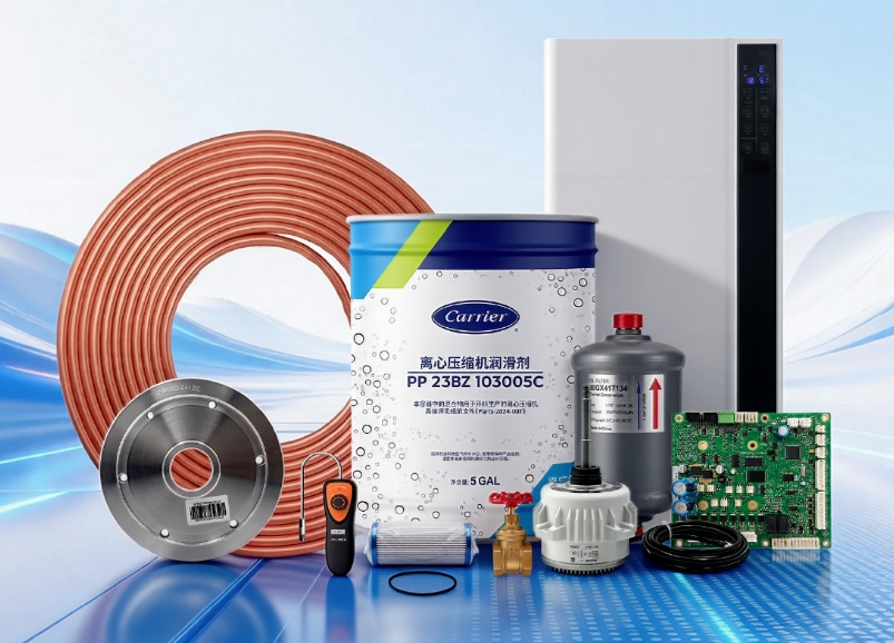  拒绝“高仿刺客”！开利原厂零件包装焕新，守护每一份安心！ 