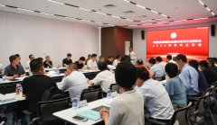  中国设备管理协会装配式机电专业委员会2026年中工作会在京召开！ 