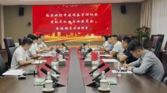  中设协装配委赴中铁建工二公司开展调研交流工作 
