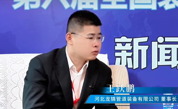  王跃鹏：装配式机电新质生产力是一个行业生态，将有效助力降本增效 