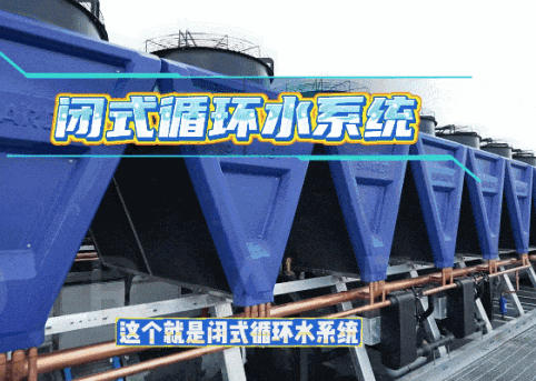  数据中心真的“耗水”吗？中建安装带你算清这笔账 