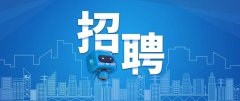  中建中东公司招聘公告丨致力人才智力支撑 