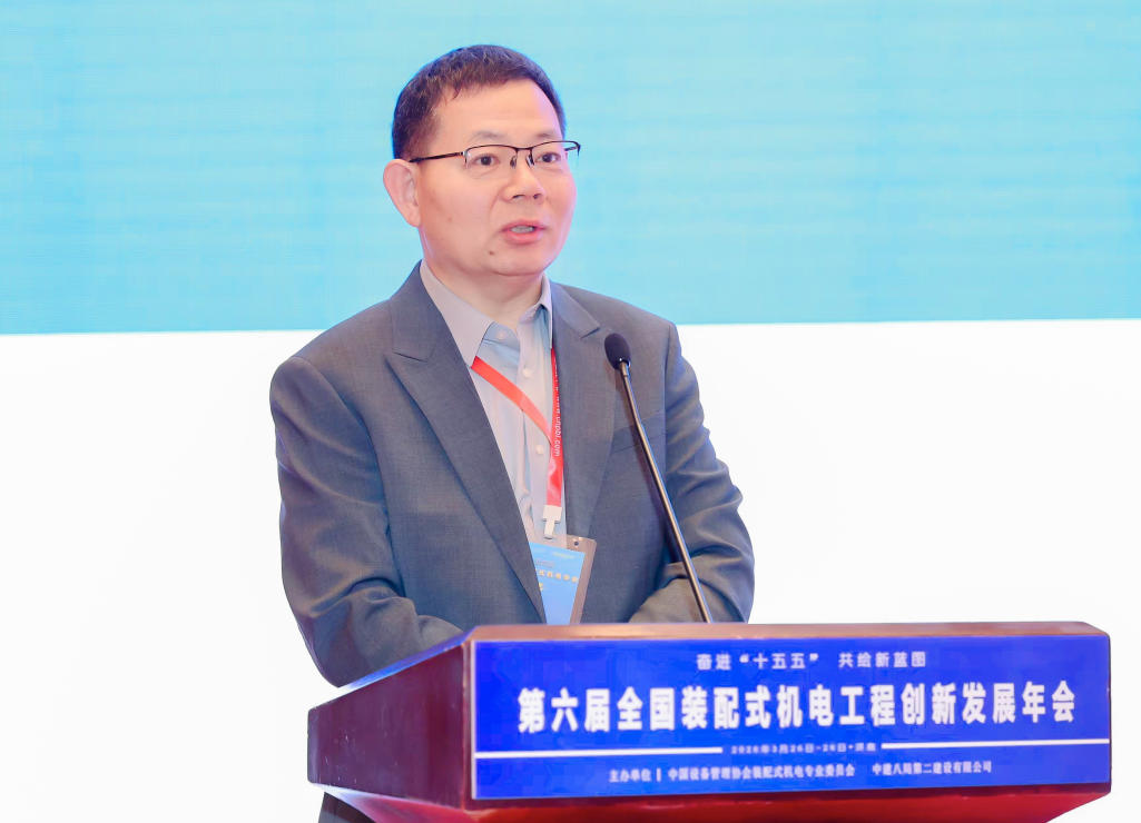  李向东 ▶ 整装集成式制冷机房相关标准介绍 