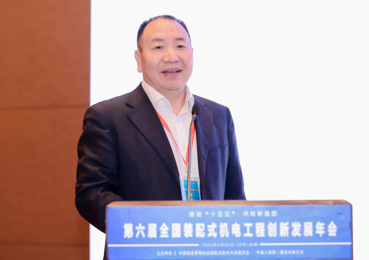  满孝新 ▶ 装配式机电产业化体系与创新技术 