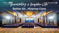  成为世界空气产业引领者！2026海信暖通空调海外客户大会在青岛召开 