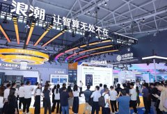  浪潮通信正式发布绿色算力基础设施产品，覆盖液冷输配、风液融合散热、预制化供配电三大 