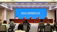  智造引领·聚势强链！湖北召开新闻发布会推介2026智博会 