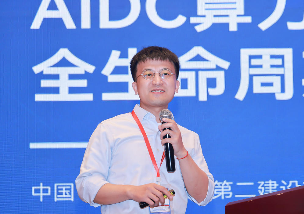  张阳 ▶ AIDC算力架构规划与全生命周期运营新范式 