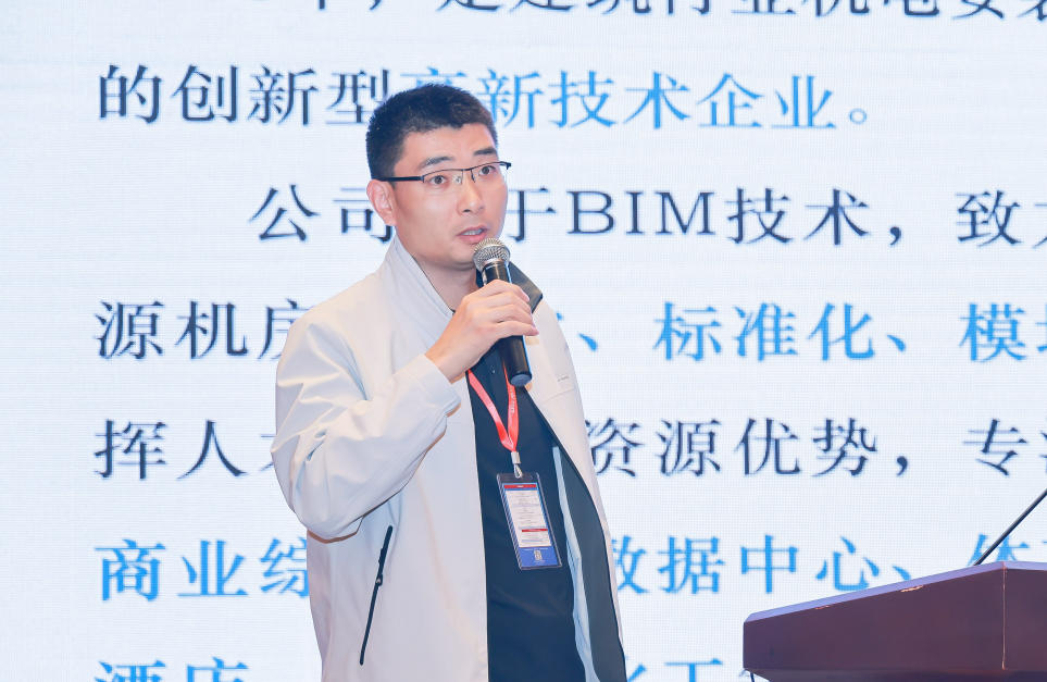  姚琳强 ▶ 基于BIM技术的装配式机电应用与推广 