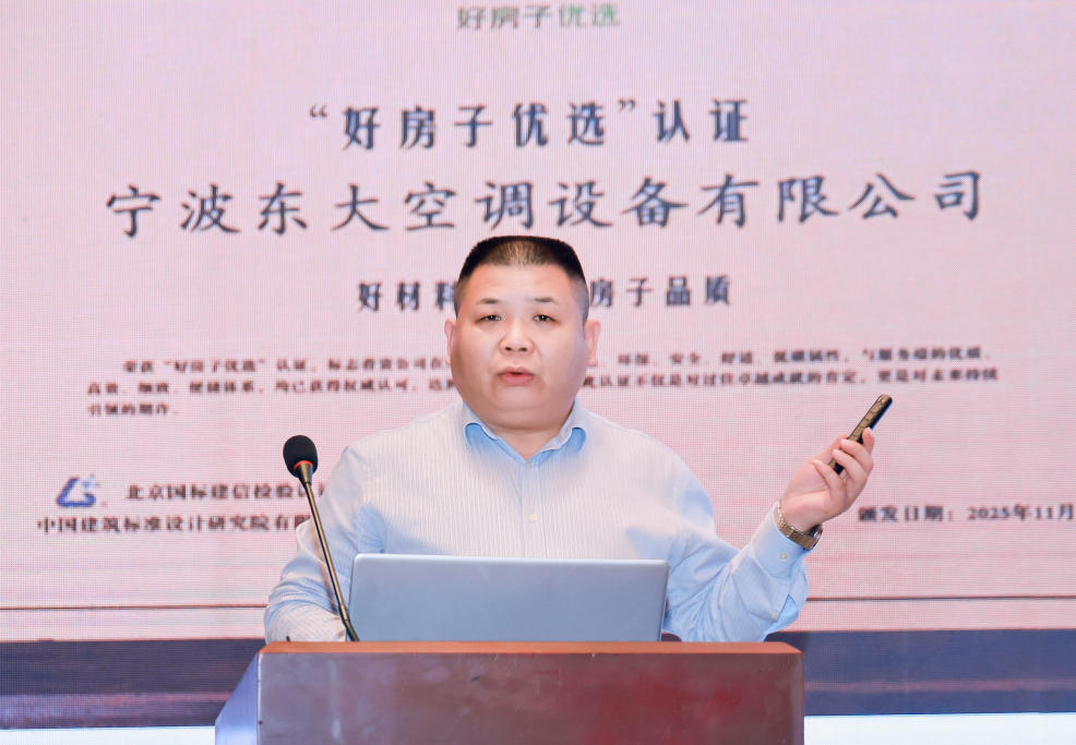  张波 ▶ 人居升级•呼吸先行：以科技新风，筑就健康人居新标杆 