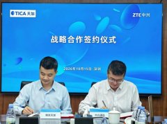  天加与中兴通讯签署战略合作，共拓AIDC热管理未来 
