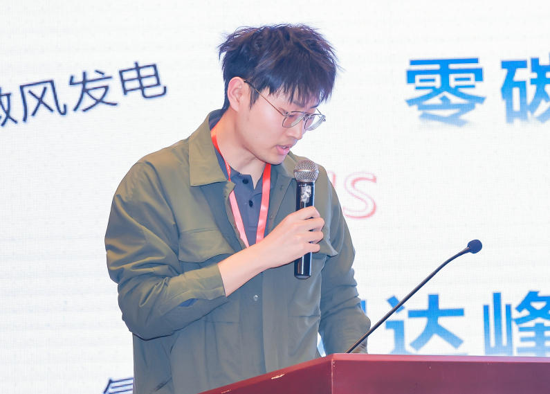 陆奕翔 ▶ 零碳园区的能源规划与申报要领 