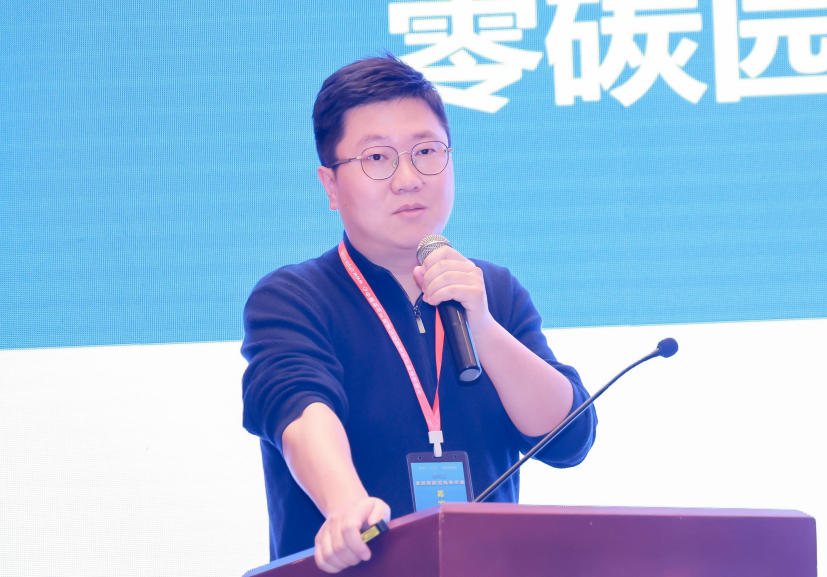  吴鑫 ▶ 零碳园区政策解读与设计要点分析 